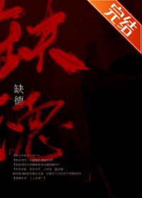 在無限遊戲裡當社牛